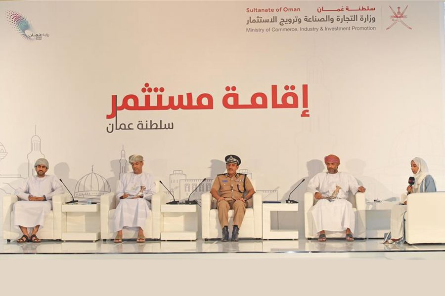 الحصول على اقامة في سلطنة عمان ( المميزات و الحصول على اقامة المستثمر )