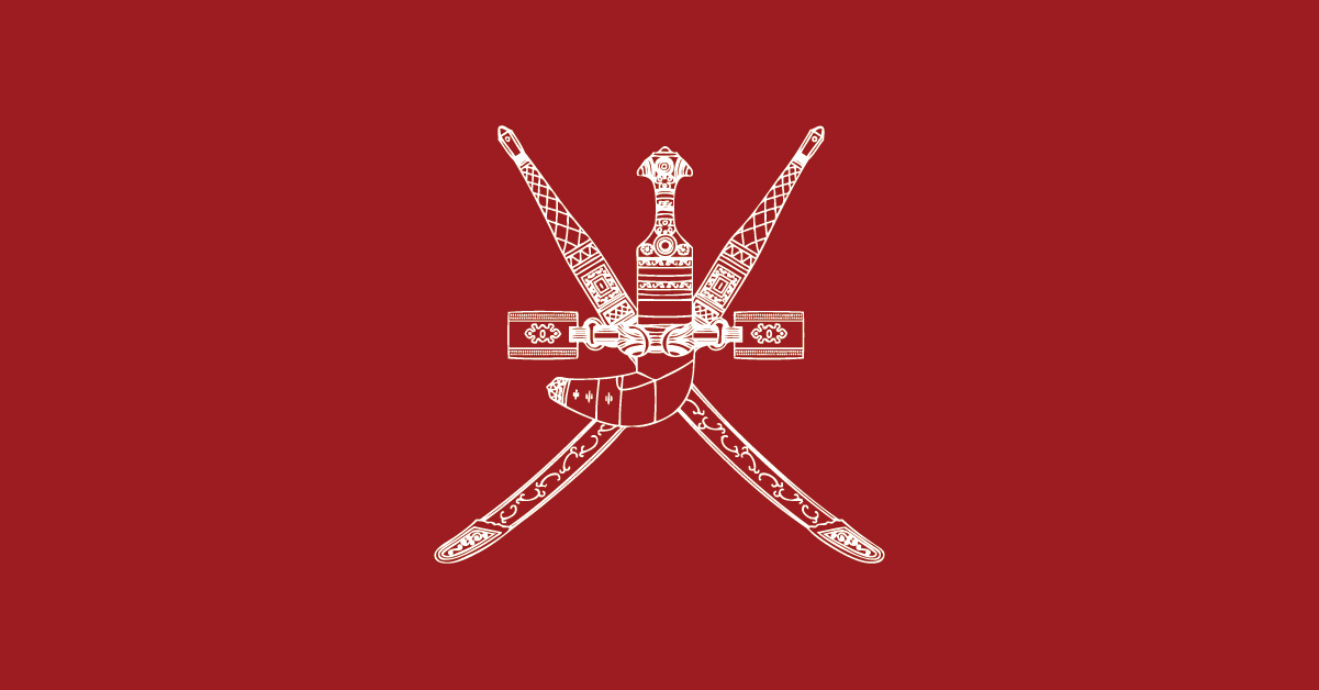 Set Up a Business in an Oman Free Trade Zone
